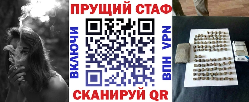 Что такое Кедровый Гашиш  Канабис  Alpha-PVP  ОМГ ОМГ ссылка  КОКАИН  Меф 