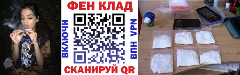 АМФ Premium  мега как зайти  Кедровый 