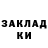 ГЕРОИН белый Andrey Ml