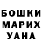 Гашиш гарик Hanah UwU