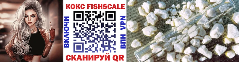 Cocaine 99% как найти закладки Кедровый