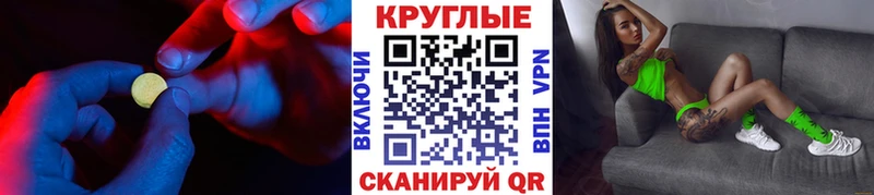 хочу   даркнет телеграм  MEGA ссылка  Экстази круглые  Кедровый 