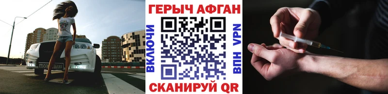 Героин гречка  Кедровый 