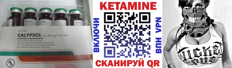 мориарти клад  Кедровый  КЕТАМИН VHQ  МЕГА ONION 