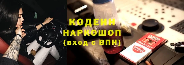 мескалин Михайлов