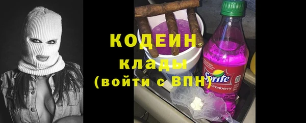 амфетамин Михайловск