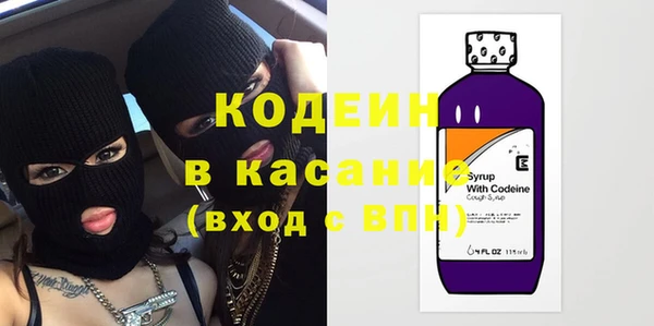 амфетамин Михайловск