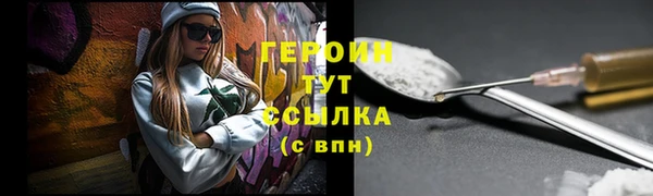 амфетамин Михайловск