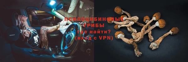 амфетамин Михайловск
