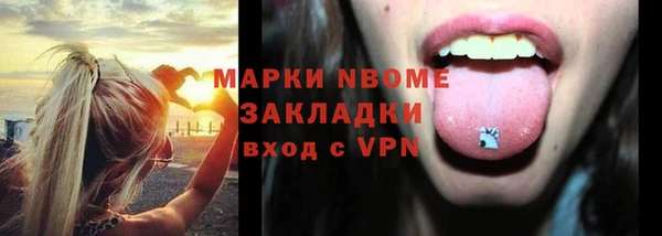 амфетамин Михайловск