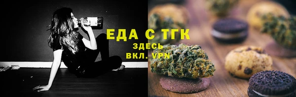 амфетамин Михайловск