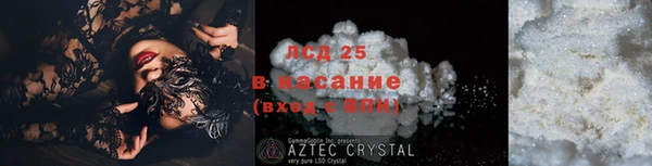 амфетамин Михайловск
