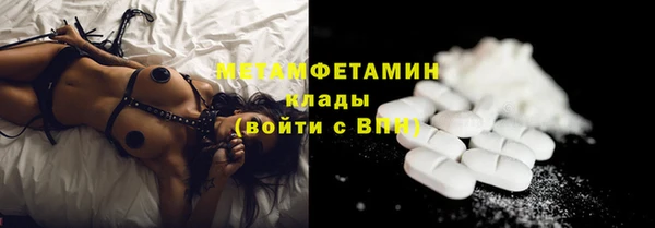 амфетамин Михайловск