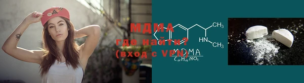 амфетамин Михайловск