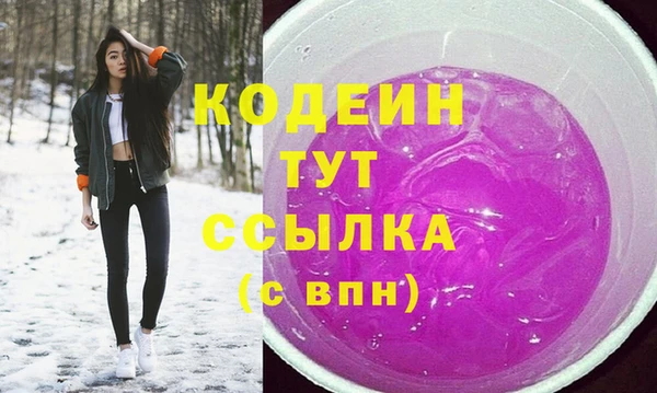 амфетамин Михайловск