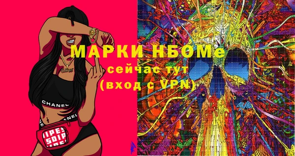 амфетамин Михайловск