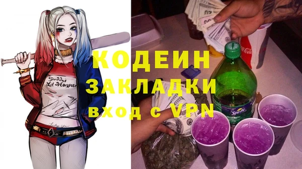 амфетамин Михайловск