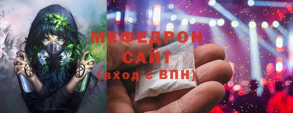 амфетамин Михайловск