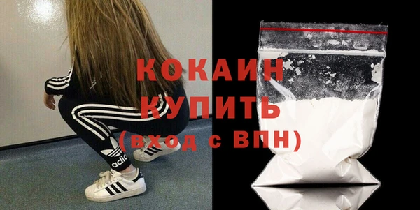 амфетамин Михайловск