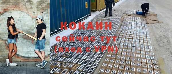 амфетамин Михайловск