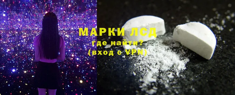 ОМГ ОМГ   Кедровый  Лсд 25 экстази ecstasy 