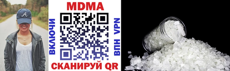 сколько стоит  Кедровый  MDMA crystal 