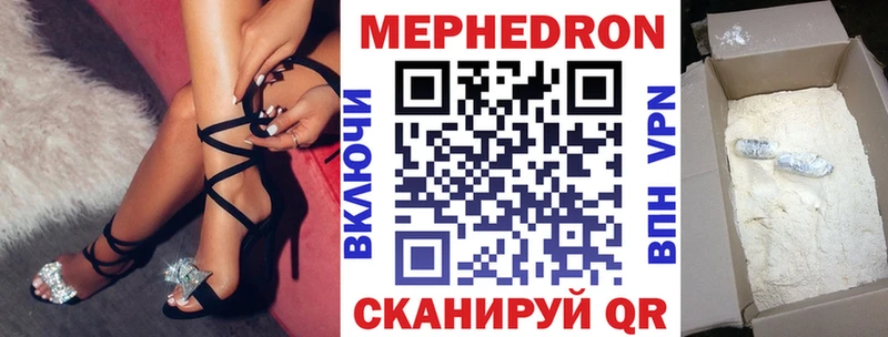 Мефедрон 4 MMC  Кедровый 
