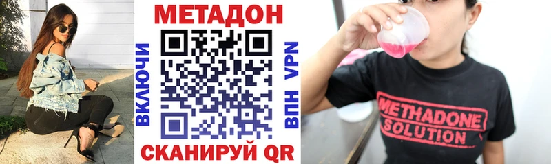 МЕТАДОН белоснежный  где найти наркотики  Кедровый 