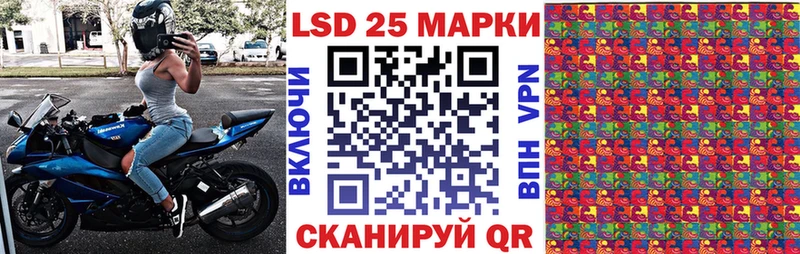 Наркотические марки 1,8мг  darknet наркотические препараты  Кедровый 