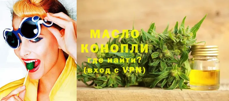 Дистиллят ТГК гашишное масло  продажа наркотиков  Кедровый 