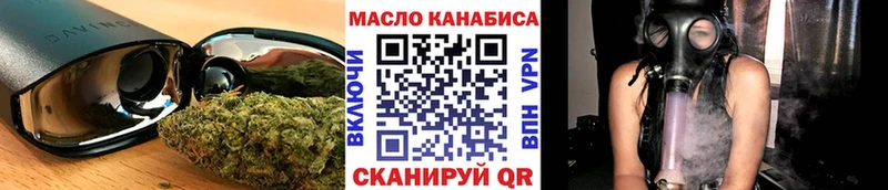 Дистиллят ТГК THC oil Кедровый